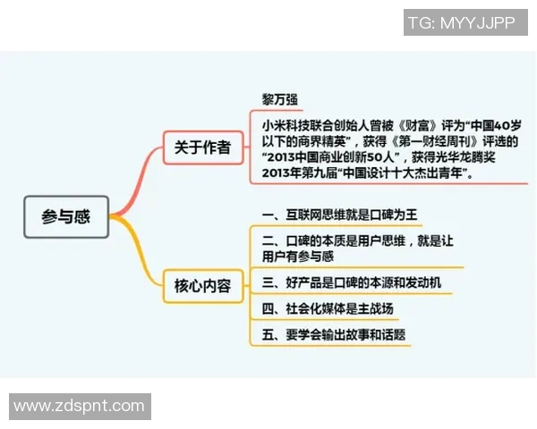 北京排球队战术解析与运营体系研究探讨