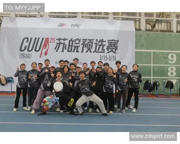 赛后分析：北京飞盘队与杭州飞盘队的战术意识与表现对比