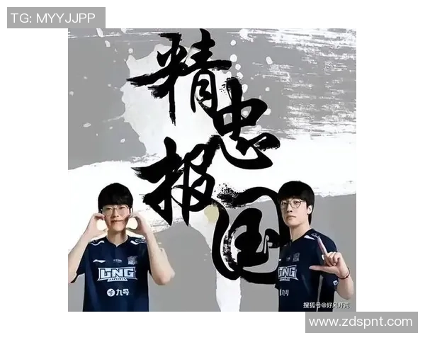 高校联赛特别报道：LNG战队的拼搏历程与辉煌成就回顾