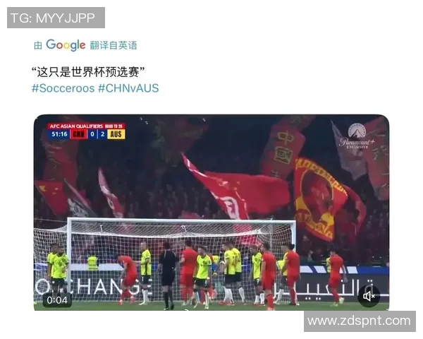 杭州足球队比赛经验引发热议球迷观点各异探讨球队未来发展方向